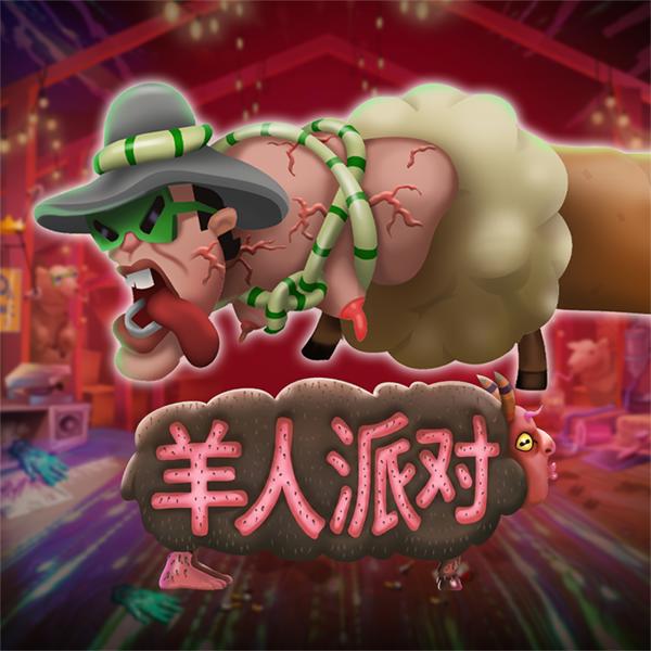 《Sheeple》游戏素材
