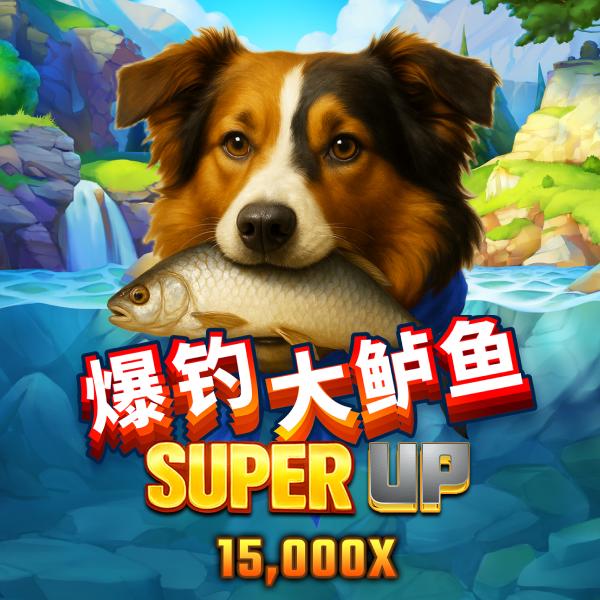 MG电子《爆钓大鲈鱼 SUPER UP》Bass Catch Super UP 游戏封面