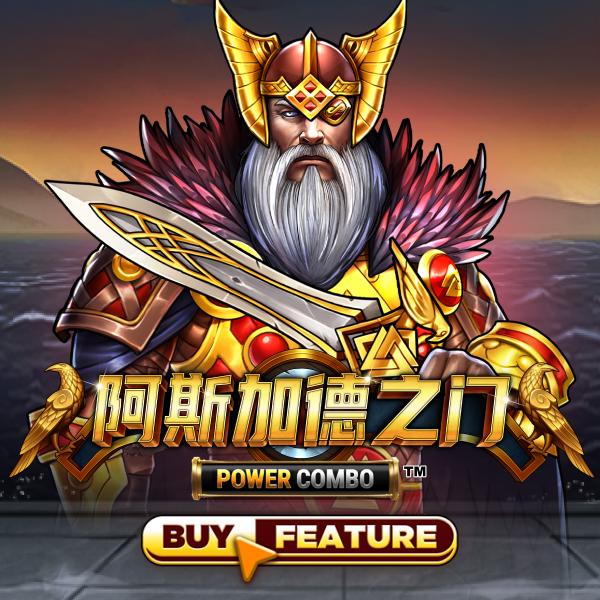 MG电子《阿斯加德之门 Power Combo》Gates of Asgard Power Combo™ 游戏封面