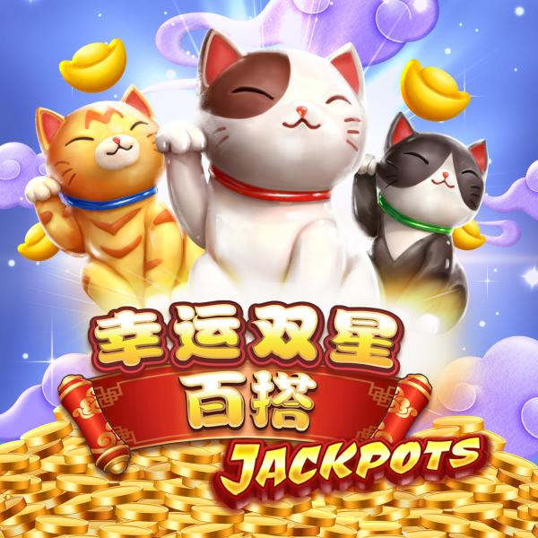 MG电子《幸运双星百搭 Jackpots》Lucky Twins Wilds Jackpots 游戏封面