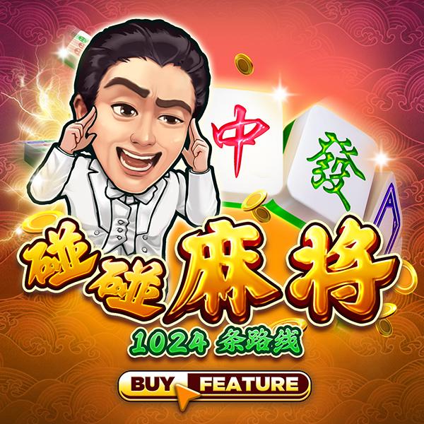 MG电子《碰碰麻将》Pong Pong Mahjong 游戏封面