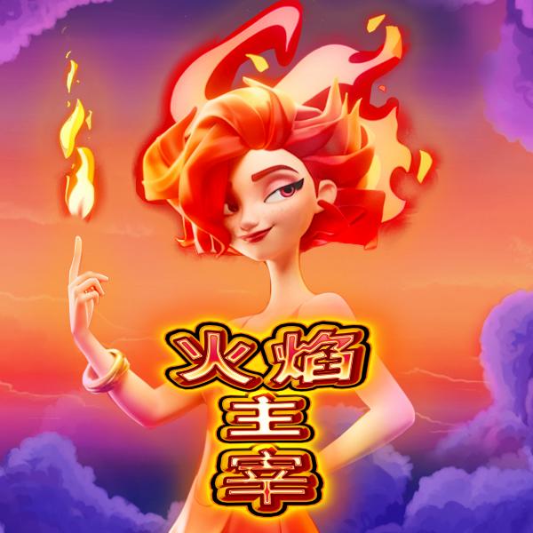 MG电子《火焰主宰》Reign of Fire™ 游戏封面